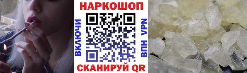 Сколько стоит Высоцк Alpha-PVP  КОКАИН  блэк спрут ТОР  Канабис  Кетамин  ГАШ  МЕФ 