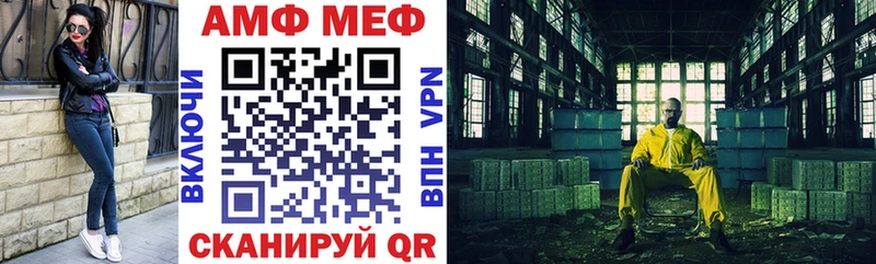 АМФЕТАМИН 97%  где купить наркоту  Высоцк 