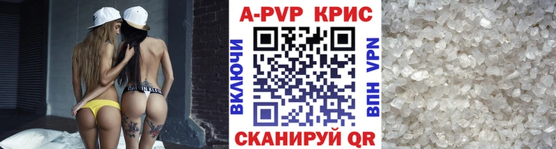 Alpha-PVP кристаллы Высоцк
