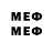МДМА VHQ Deaze
