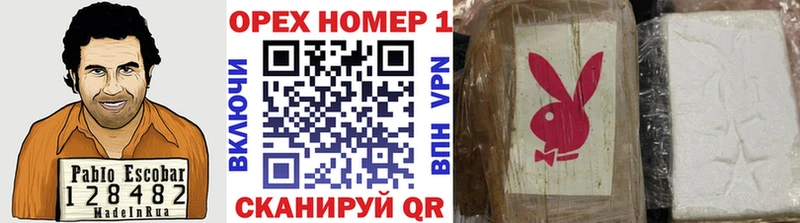 КОКАИН Эквадор  блэк спрут онион  Высоцк 