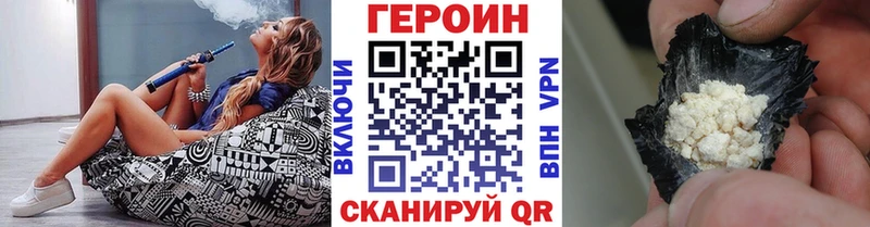 Героин Heroin  Высоцк 