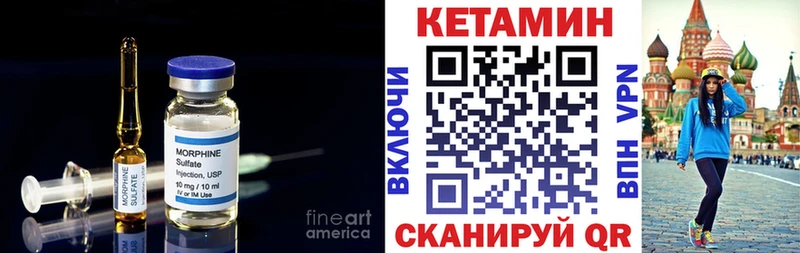КЕТАМИН ketamine  где можно купить наркотик  Высоцк 