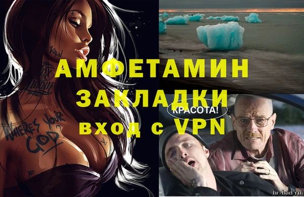 героин Балахна