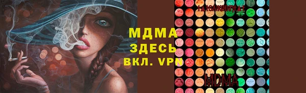 PSILOCYBIN Баксан