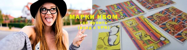 героин Балахна