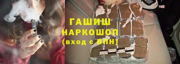 героин Балахна