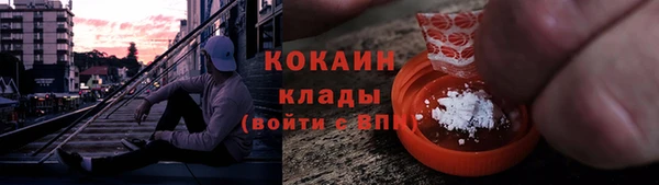 героин Балахна