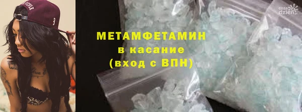 героин Балахна