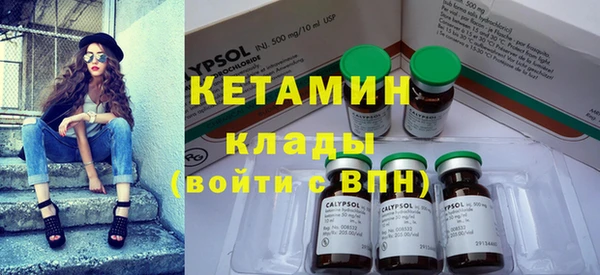 героин Балахна