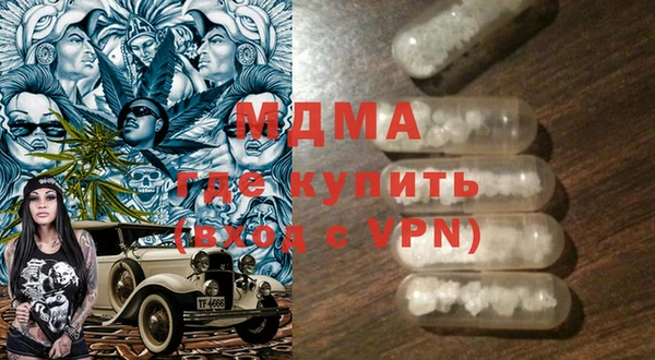 героин Балахна