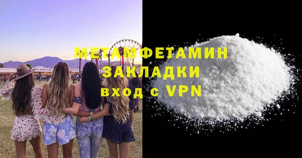 героин Балахна