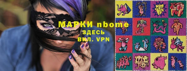 героин Балахна
