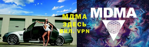 меф Балабаново