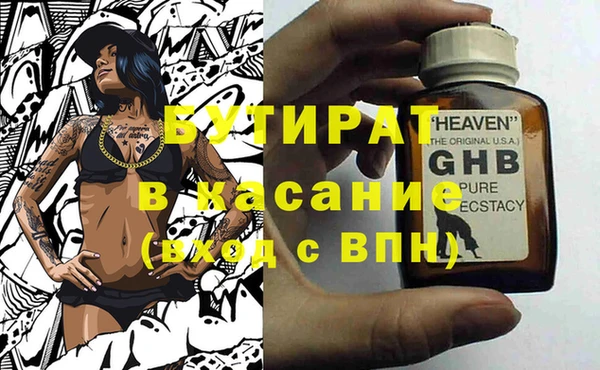 героин Балахна