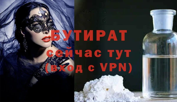 PSILOCYBIN Баксан