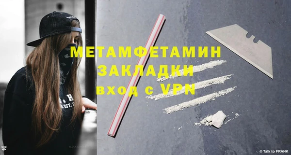 PSILOCYBIN Баксан