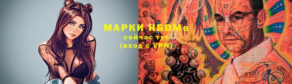 героин Балахна