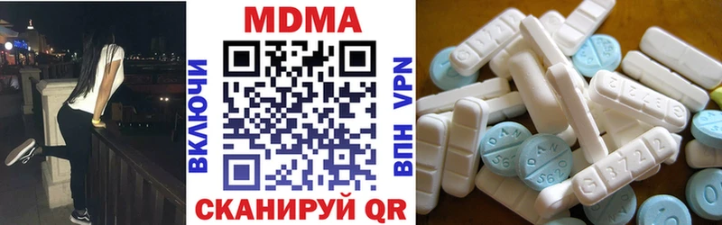 MDMA Molly Высоцк