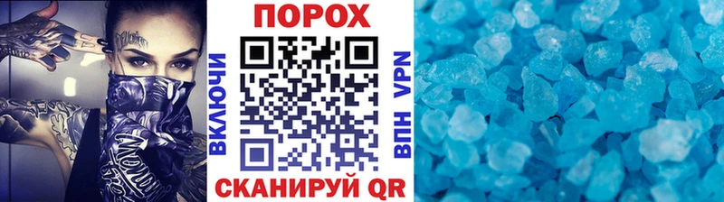 МЕТАМФЕТАМИН витя  Высоцк 