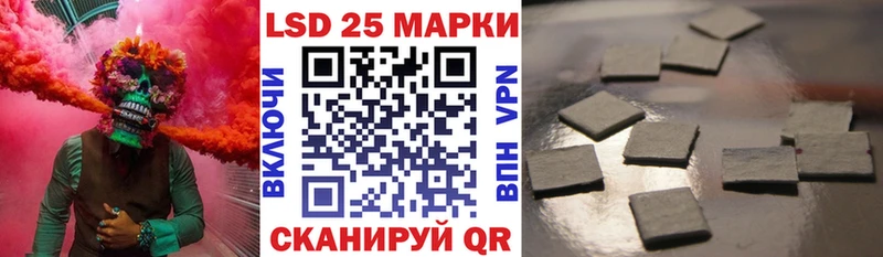 Марки NBOMe 1,5мг  Высоцк 