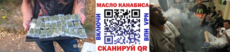 ТГК гашишное масло Высоцк