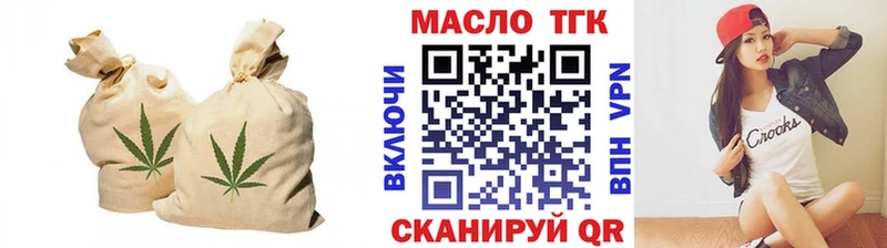 дарк нет какой сайт  как найти   Высоцк  ТГК жижа 